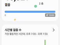 좀 시원하네요. 상쾌하게 ..