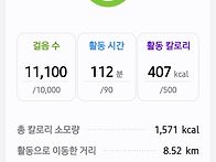 마을 모임 가서 식사하고 ..