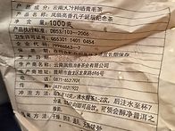 2006년 중국(곡부曲阜)국..