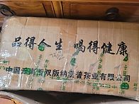 90년대 변경가이흥호 청전..