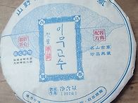 [분양]참 좋은 23년 첫물..