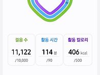 시원한 바람쐐며 운동하였..
