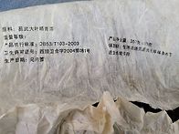 [분양] 05년 이무고수차 ..