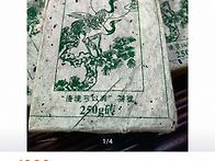 90년대말 변경가이흥차호 ..