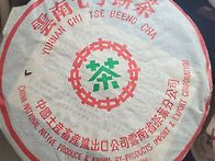 [분양] 귀한 05년 중차 숙..
