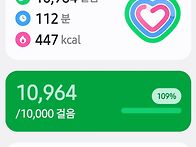 시원함 안고 운동하였습니..