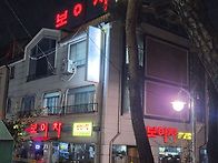 [완판 감사 인사]보이차인..