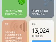 부슬비 맞으며 운동하였습..