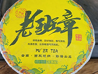 [분양] 18년 노반장 인근..