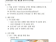 제22-38차 지부운..