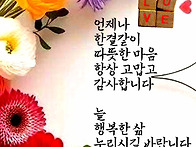 행복한 삶