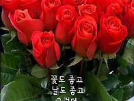 행복하세요