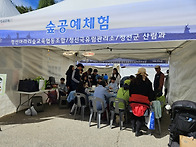 2024년 정선아리랑제(20..