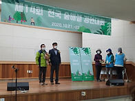 정선 아라리숲교육협동조합..