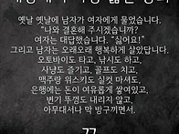 세상에서 제일 짧은 동화