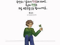 이글을 보신다면