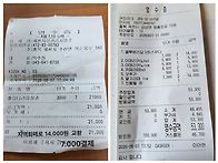 제천의림지6월7일 모임결산