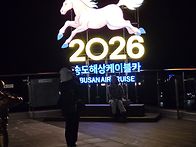 [4/19] 부산에서의 바쁜 ..