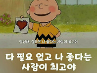 제가 커피쿠폰 이벤트를 ..