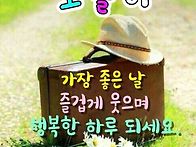 ♡ 살아온 세월은 아름다웠..