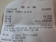 화성황금길 정산