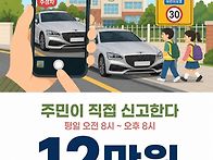 아껴서 벙개 갑시다