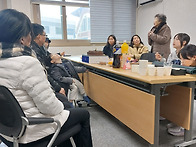 5팀 모임-소양효정문화원(..