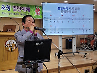 가정의 달 기념 윤정로회장..