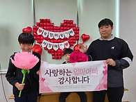 효동 어버이날 행사(5/1..