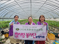 순창지부 8월 활동보고(논..