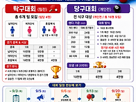 2026 전주교회 화목·화평..