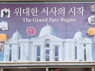 효동 어버이날 행사(5/1..