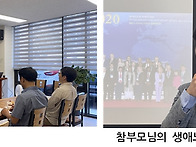 전북교구 1세 국제가정 가..