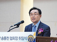 세계평화통일가정연합 21..