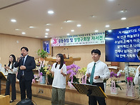 공동취임및 정영구회장 자..