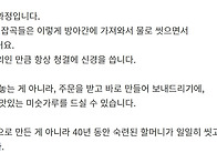 더운날씨! 얼음동동~ "국..