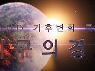 KBS 2021년7월 8일 방송..