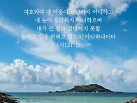 * 분주하면 속도를 줄입니..