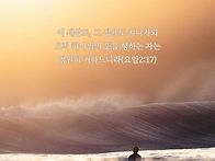 * 너와 함께한 시간 모두 ..