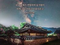 * 우리 교회 &#65308;설교 인사이..