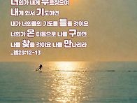 * 중보기도를 위한 부르짖..