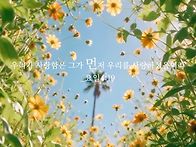 * ＜리더십＞ 호의를 이용..