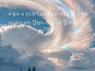 * 마곡역 원그로브에서 이..