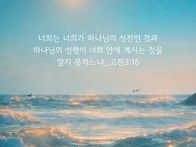 * 성령님은 별책부록이 아..