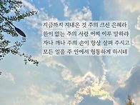 * 이학섭 목사님과 따뜻한..