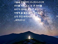 * ＜네팔＞ 어떻게 할 줄..