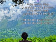 * 금요기도회의 은혜 - ..