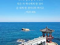 * 연합은 아픔을 알아주는..