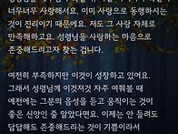 * ＜리더십＞ 성령님의 임..