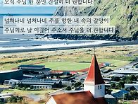 * 멈추는 시간, 행복한 시..